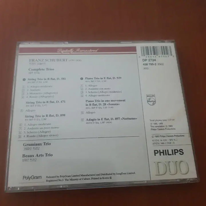 [BUNJANG] Grumiaux Trio Schubert Chamber Music CD / 실내악 슈베르트 현악삼중주 피아노삼중주 클래식씨디클래식cd 그뤼미오트리오