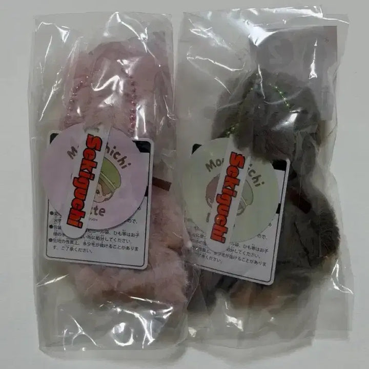 [SOLD OUT] [ 바로배송 / 희귀템 ] 몬치치 로손 쿠지 2번상, 3번상 일괄판매