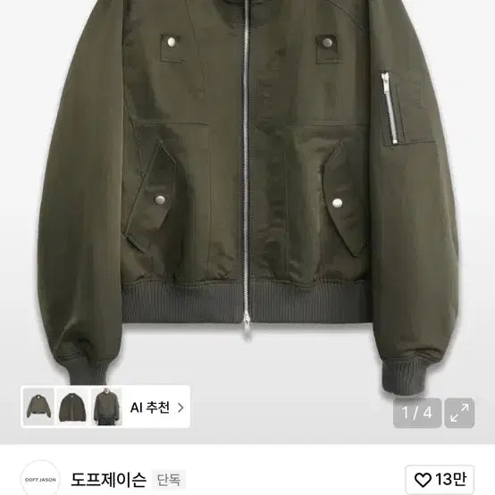 [BUNJANG] Dopejason MA-1 Flight Jacket Olive / 도프제이슨 하시넥 MA-1 플라이트 자켓 OLIVE