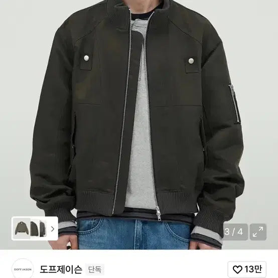 [BUNJANG] Dopejason MA-1 Flight Jacket Olive / 도프제이슨 하시넥 MA-1 플라이트 자켓 OLIVE