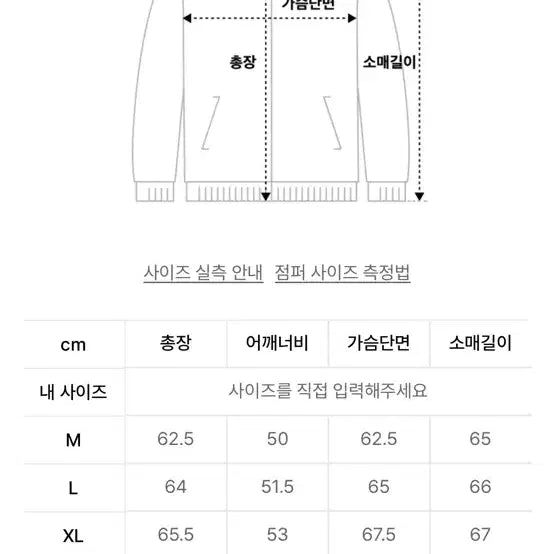 [BUNJANG] Dopejason MA-1 Flight Jacket Olive / 도프제이슨 하시넥 MA-1 플라이트 자켓 OLIVE