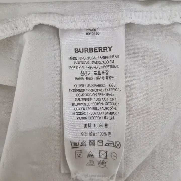 [SOLD OUT] BURBERRY 버버리 19ss 킹덤 로고 티셔츠 화이트