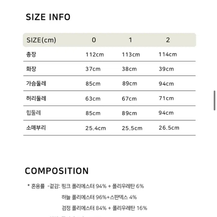 [BUNJANG] 르로망 Cap-sleeve Slim Dress / Pink / 르로망 Cap-sleeve Slim Dress / Pink