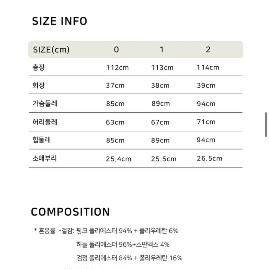 [BUNJANG] 르로망 Cap-sleeve Slim Dress / Pink / 르로망 Cap-sleeve Slim Dress / Pink