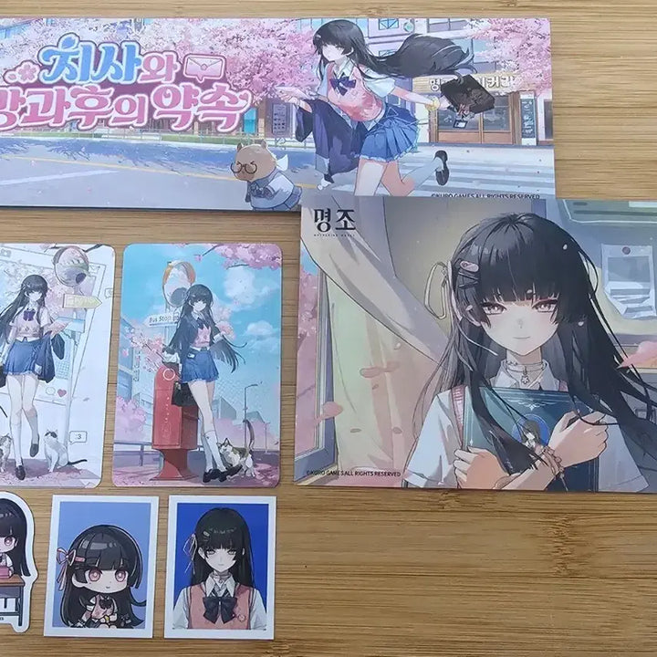 [BUNJANG] MingChao Chisa Edition Entry Goods / 명조 치사 에디션 입장굿즈