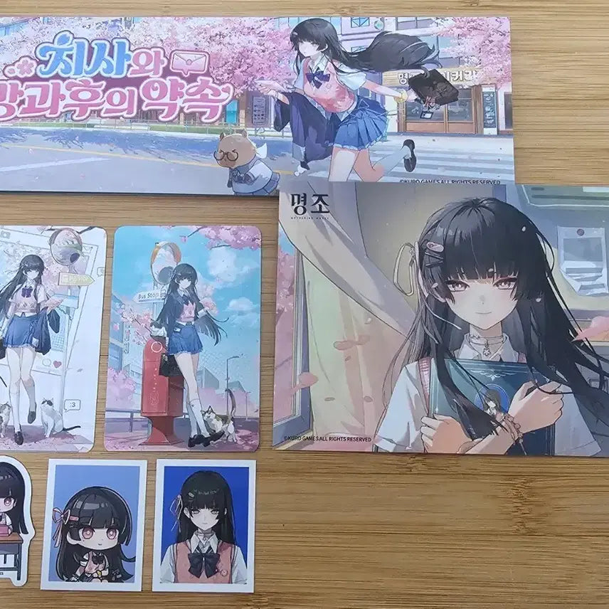 [BUNJANG] MingChao Chisa Edition Entry Goods / 명조 치사 에디션 입장굿즈