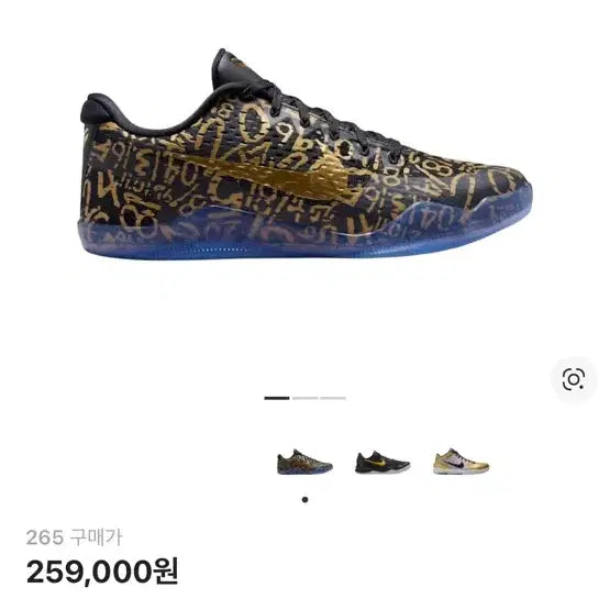 [BUNJANG] Nike Kobe 11 Protro Black/Metallic Gold Basketball Shoes / 나이키 코비11 프로트로 블랙/메탈릭 골드