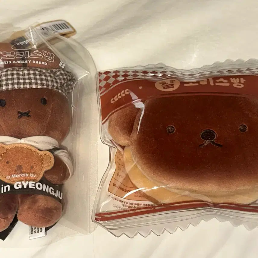 [SOLD OUT] 경주 찰보리스빵 미피 인형 + 보리스빵 파우치