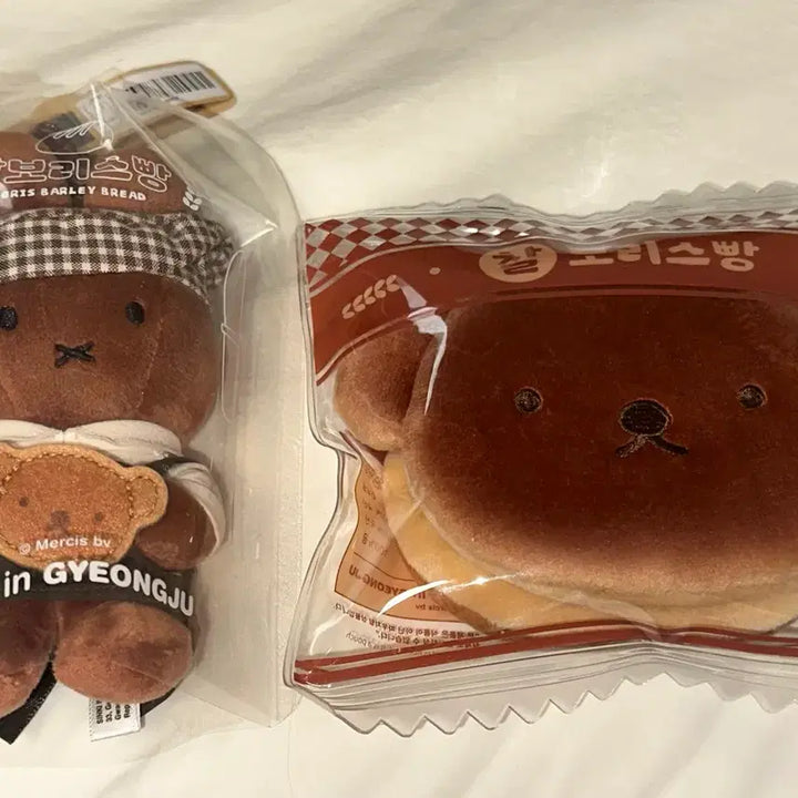 [SOLD OUT] 경주 찰보리스빵 미피 인형 + 보리스빵 파우치