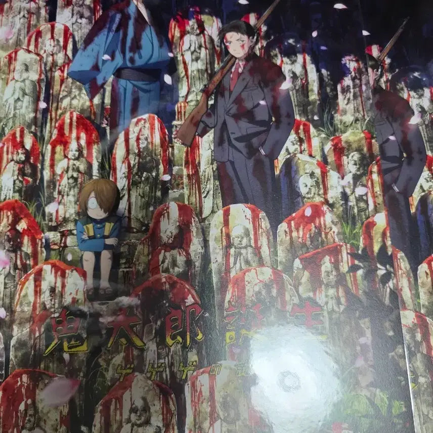 [BUNJANG] GeGeGe no Kitaro Promotional Poster / 게게게의 키타로 포스터