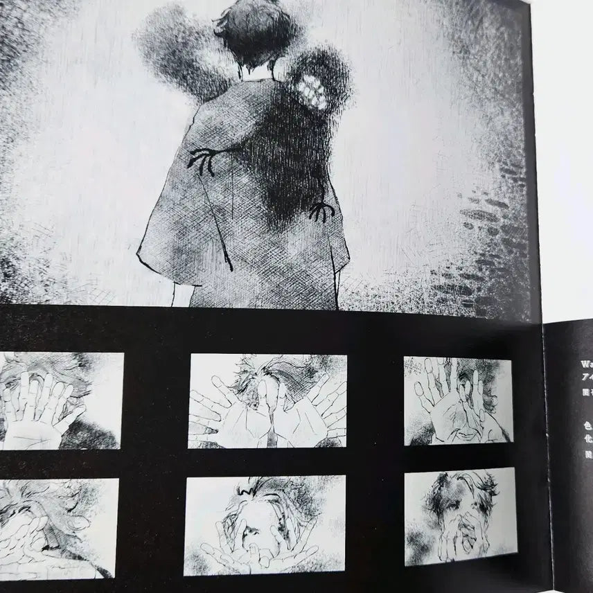 [SOLD OUT] 우타이테 이브 eve 스마일 CD 앨범 초회한정판 특제박스사양