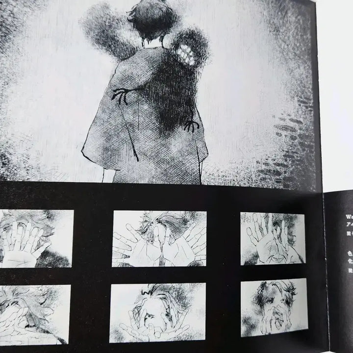 [SOLD OUT] 우타이테 이브 eve 스마일 CD 앨범 초회한정판 특제박스사양