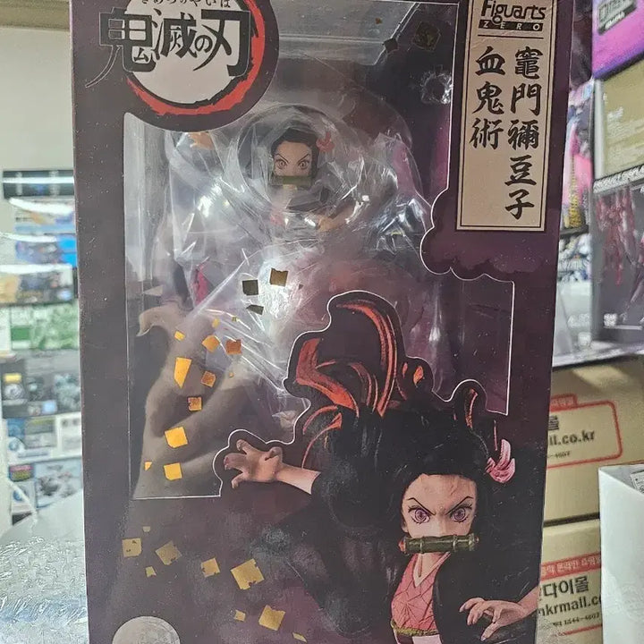 [BUNJANG] Kimetsu no Yaiba FiguartsZERO Kamado Nezuko Kekkijutsu Figure / 귀멸의칼날 피규아츠제로 카마도네즈코혈귀술