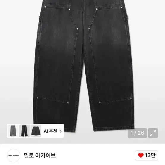 [BUNJANG] Milo Archive Carpenter Pants Medium Gray S / 밀로아카이브 크래프트 카펜터 팬츠 미디움 그레이 s