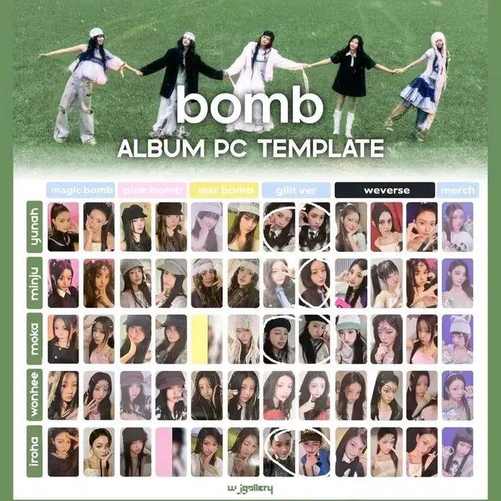 [SOLD OUT] 아일릿 bomb 빌려온고양이 글릿반 앨범