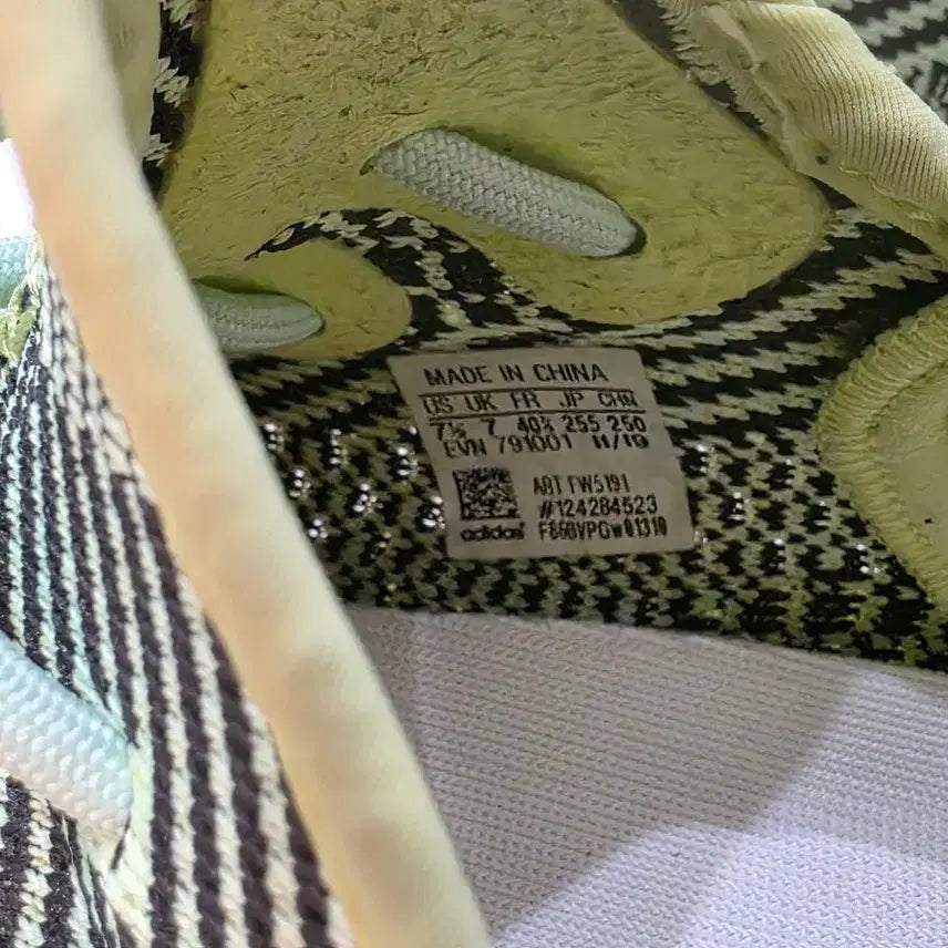 [BUNJANG] Adidas Yeezy Boost 350 Israfil Sneakers / 이지부스트 350 이즈릴 255