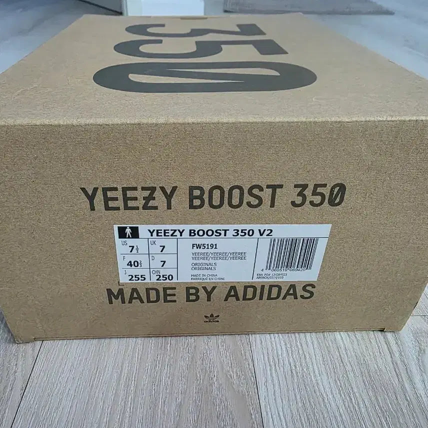 [BUNJANG] Adidas Yeezy Boost 350 Israfil Sneakers / 이지부스트 350 이즈릴 255