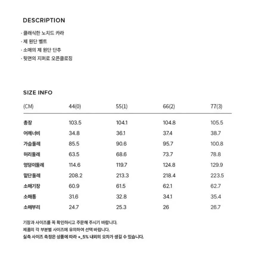 [BUNJANG] Bride And You MONICA Tweed Dress / 브라이드앤유 블랙 원피스 MONICA tweed dress