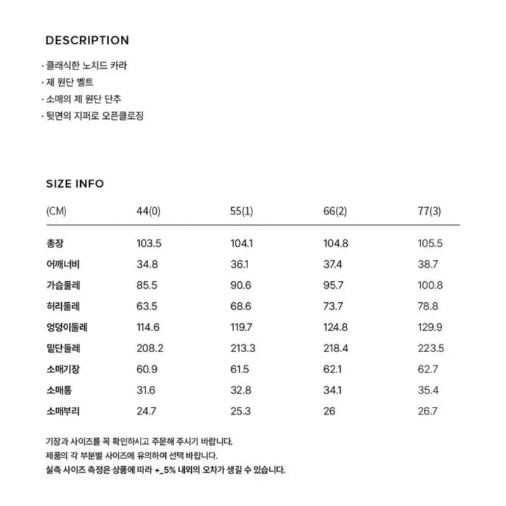 [BUNJANG] Bride And You MONICA Tweed Dress / 브라이드앤유 블랙 원피스 MONICA tweed dress