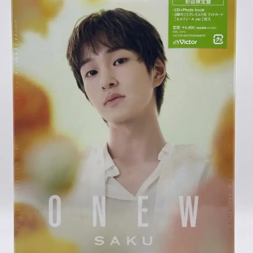 [SOLD OUT] 온유 SAKU 초회한정판 미개봉