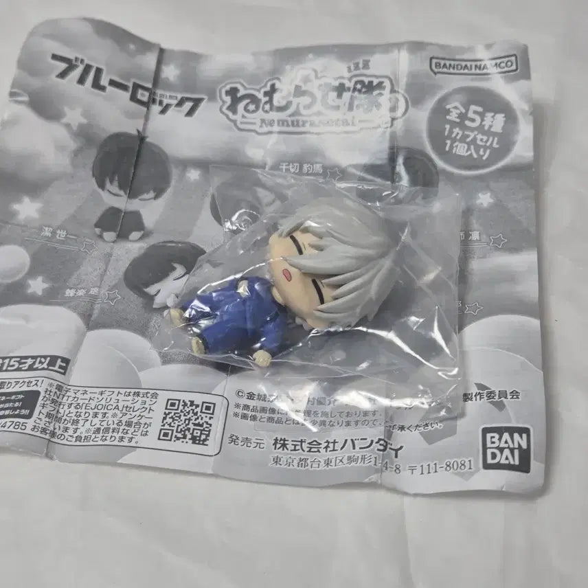 [SOLD OUT] 블루록 나기 세이시로 네무라세타이 가챠 피규어