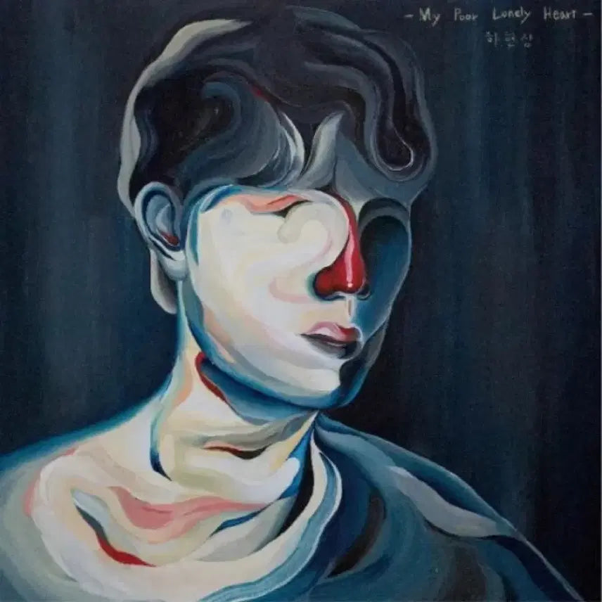 [SOLD OUT] 하현상 MPLH lp 교환원합니다~~