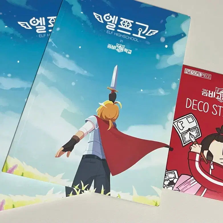 [SOLD OUT] 좀비고 엘프고 스티커 &amp; 노트