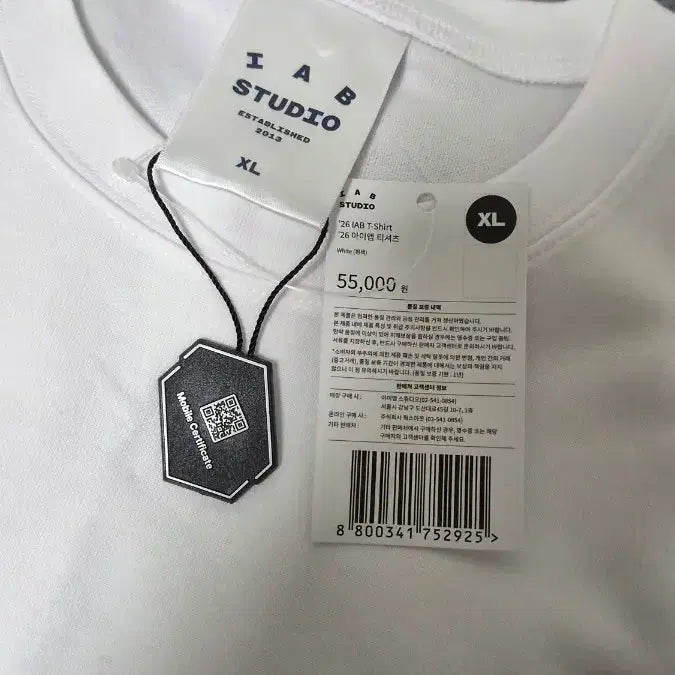[SOLD OUT] 아이앱 스튜디오 26 아이앱 티셔츠 화이트 네이비 XL