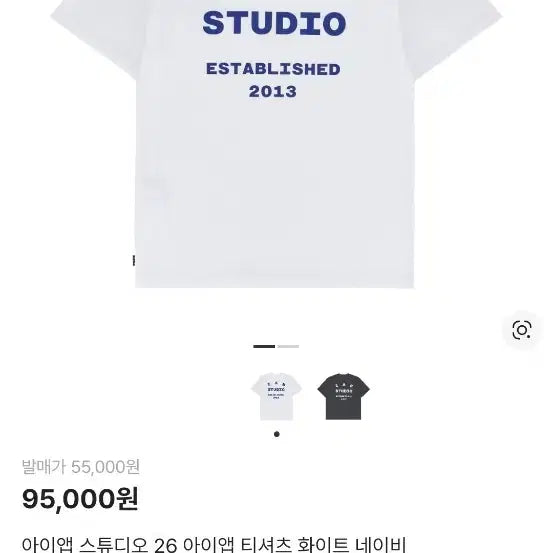 [SOLD OUT] 아이앱 스튜디오 26 아이앱 티셔츠 화이트 네이비 XL