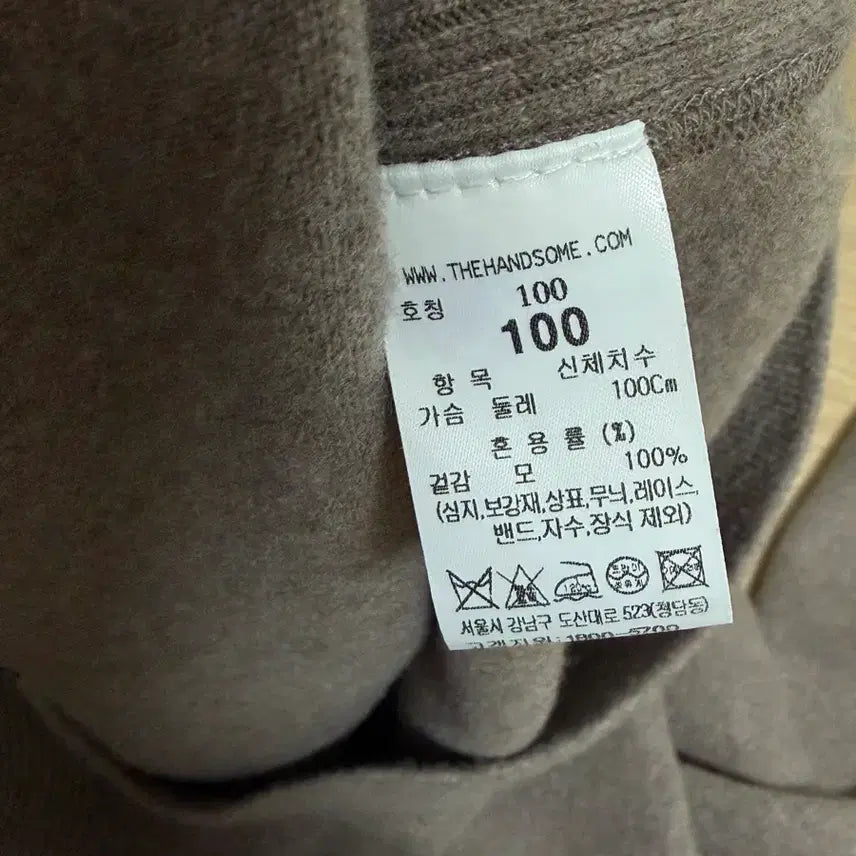 [BUNJANG] Time Homme Brown Wool Knit Sweater / 타임옴므 브라운 울 니트 판매
