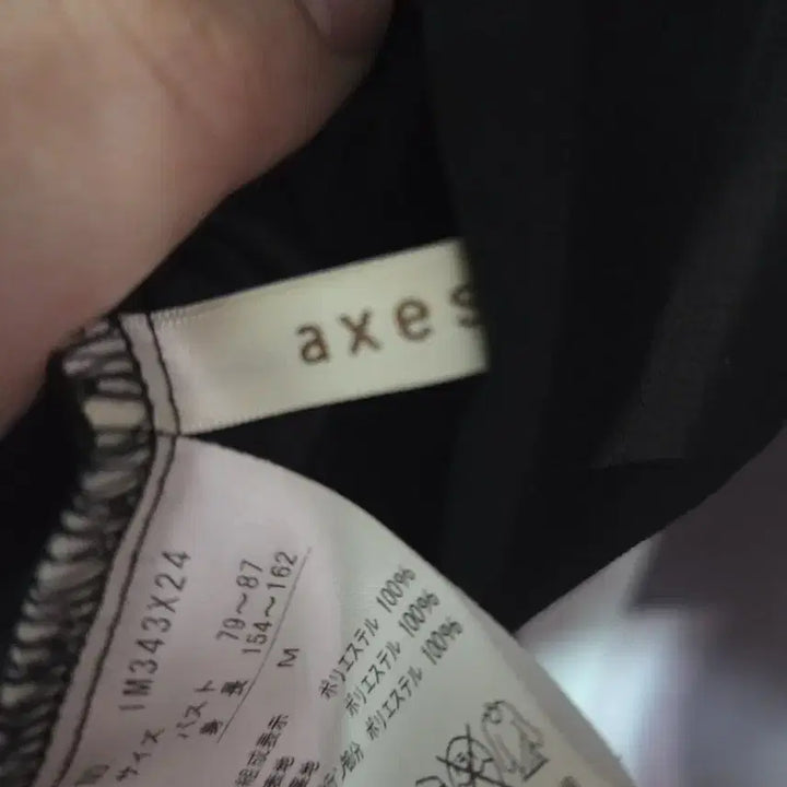 [BUNJANG] Axis Farm Vintage Frill Dress / 엑시즈팜 고전 프릴 원피스