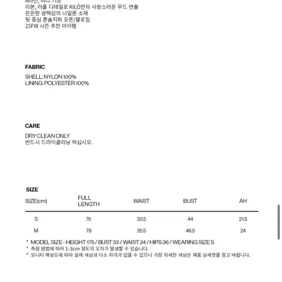 [BUNJANG] KILO FLARED RIBBON DRESS BLACK M / 카일로 리본드레스 KILO  FLARED RIBBON DRESS 블랙