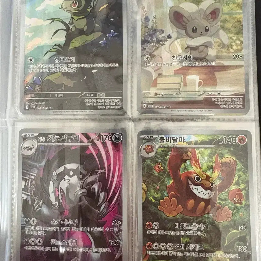 [BUNJANG] Enhypen Sunghoon, Sunoo Bundle Set / ar, sr 일괄 판매합니다.