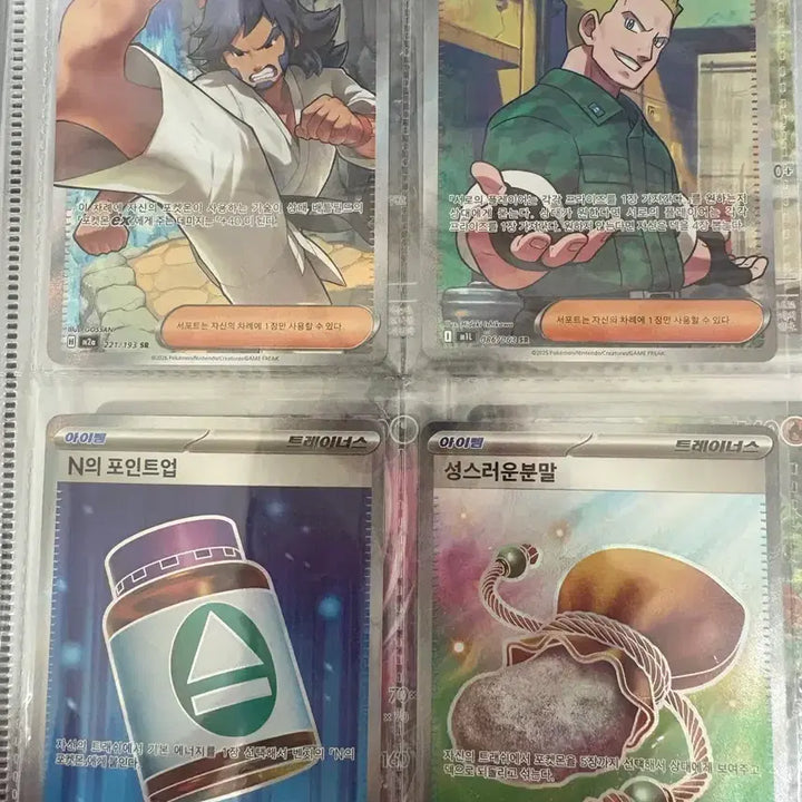 [BUNJANG] Enhypen Sunghoon, Sunoo Bundle Set / ar, sr 일괄 판매합니다.