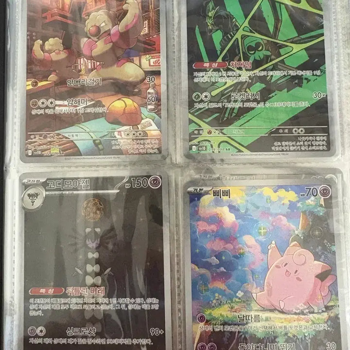 [BUNJANG] Enhypen Sunghoon, Sunoo Bundle Set / ar, sr 일괄 판매합니다.