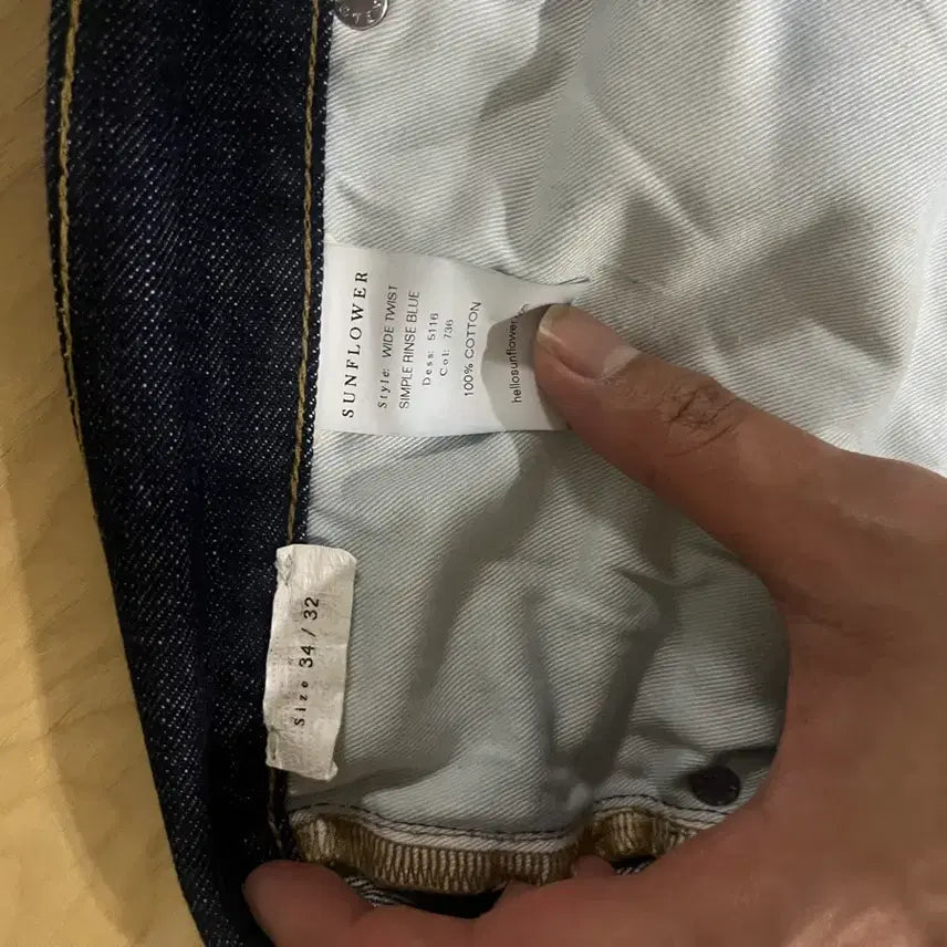 [BUNJANG] Sunflower Wide Twist Simple Rinse Blue Jeans / 선플라워 와이드 트위스트 심플 린스 블루 34