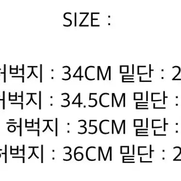 [BUNJANG] Sunflower Wide Twist Simple Rinse Blue Jeans / 선플라워 와이드 트위스트 심플 린스 블루 34