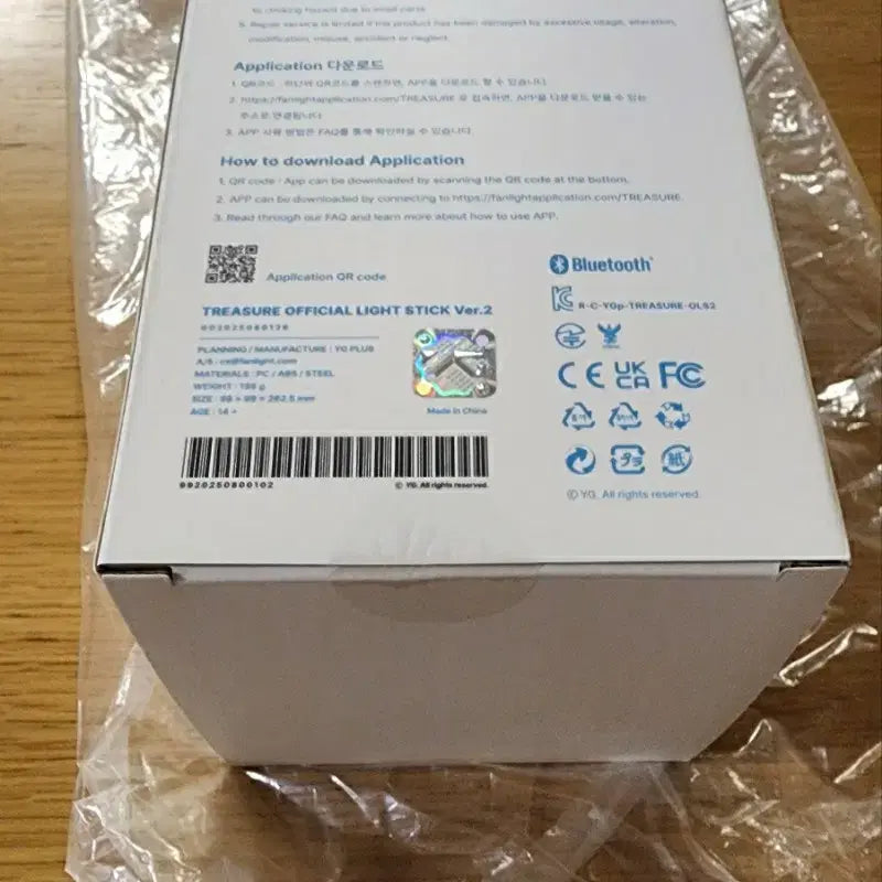 [BUNJANG] TREASURE Official Lightstick Ver. 2 / 트레저 미개봉 응원봉 버전2 양도합니다