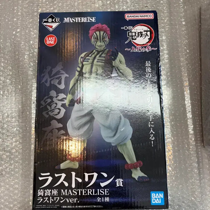 [BUNJANG] Kimetsu no Yaiba Akaza Figure / 미개봉) 제일복권 귀멸의칼날 아카자 라원상