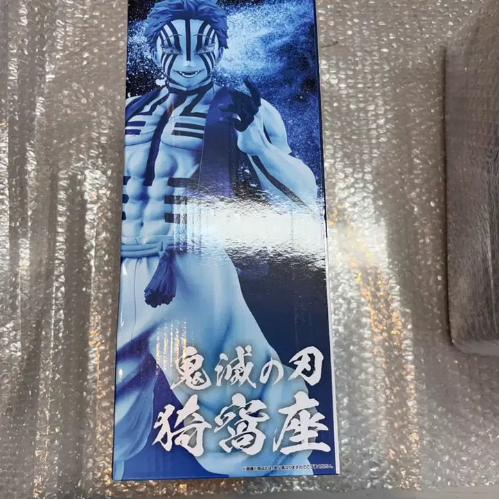 [BUNJANG] Kimetsu no Yaiba Akaza Figure / 미개봉) 제일복권 귀멸의칼날 아카자 라원상