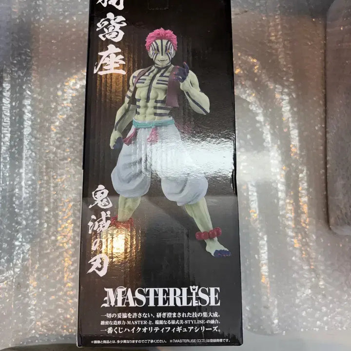 [BUNJANG] Kimetsu no Yaiba Akaza Figure / 미개봉) 제일복권 귀멸의칼날 아카자 라원상