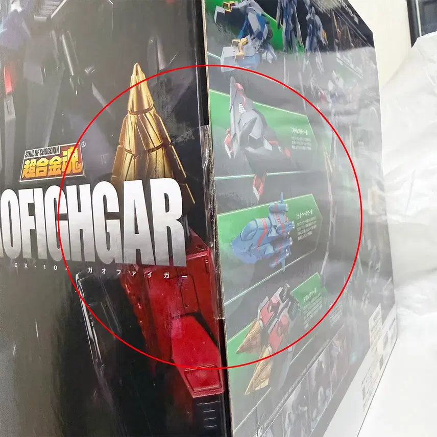 [BUNJANG] Bandai GX-104 GaoGaiGar Action Figure / (미개봉) 초합금혼 GX-104 가오파이가