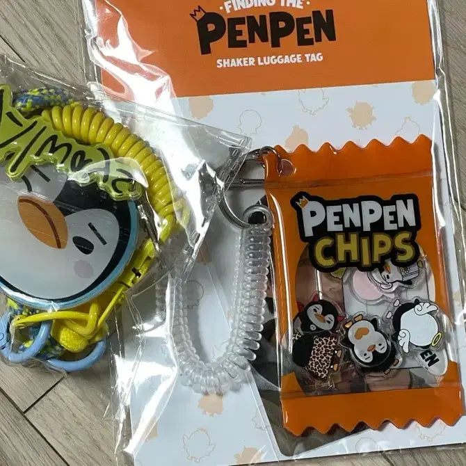 [SOLD OUT] [미개봉]이준호 상해 팬미팅 키링+러기지 세트