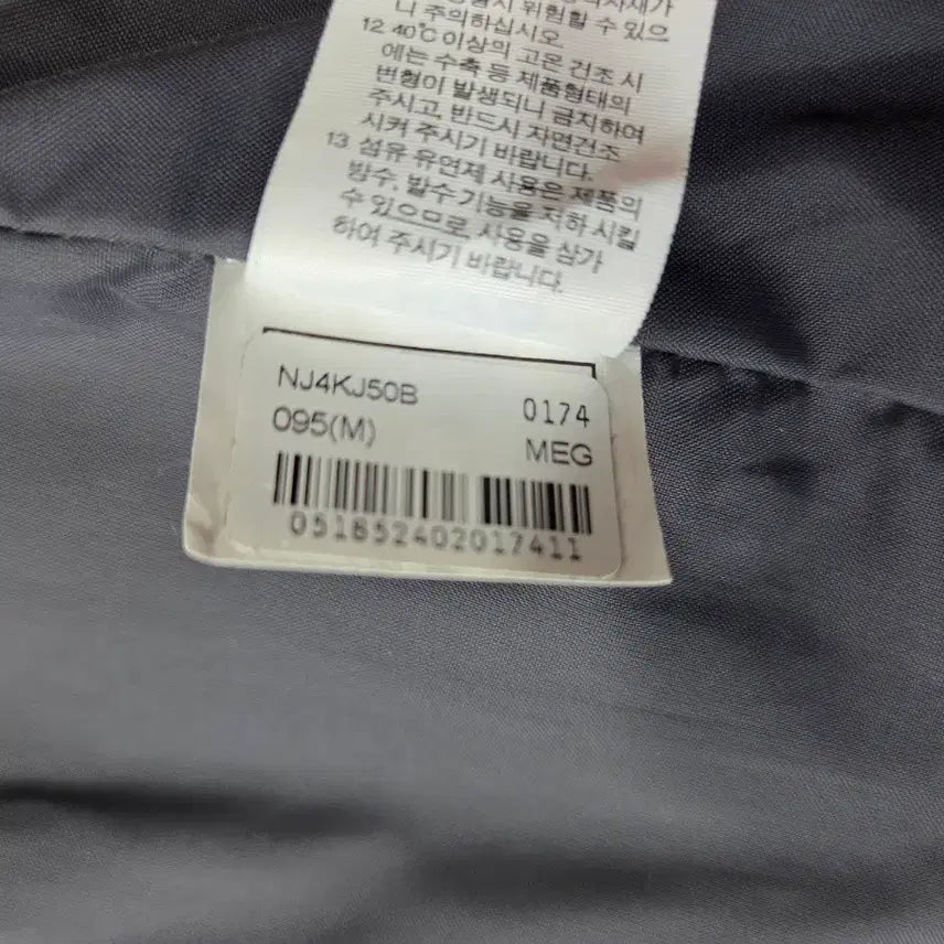 [SOLD OUT] 노스페이스 차콜 정장 셋업 수트 M 80 시티 클래시
