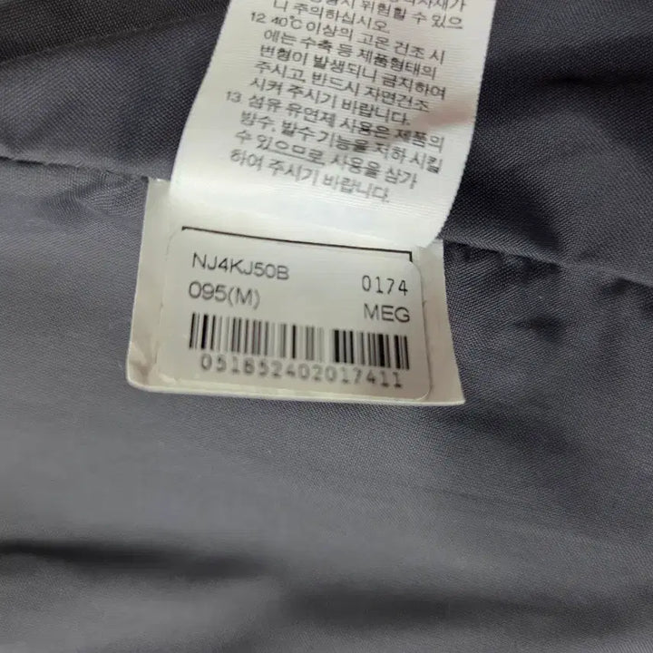 [SOLD OUT] 노스페이스 차콜 정장 셋업 수트 M 80 시티 클래시