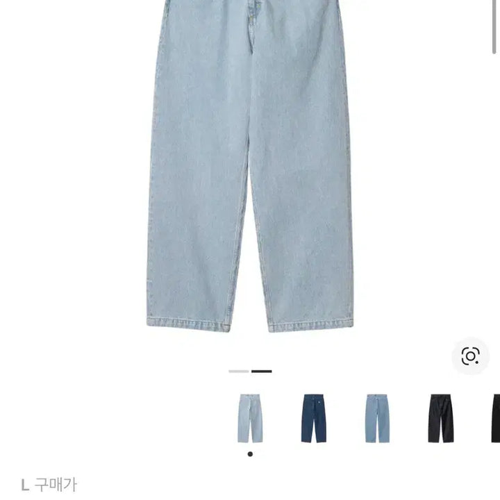 [SOLD OUT] 칼하트 윕 바지