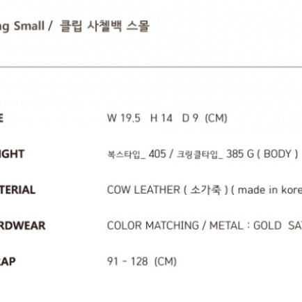 [BUNJANG] Demeuriel Satchel Bag (Small, Red) / [새상품] 드메리엘 가방 사첼백 스몰 레드