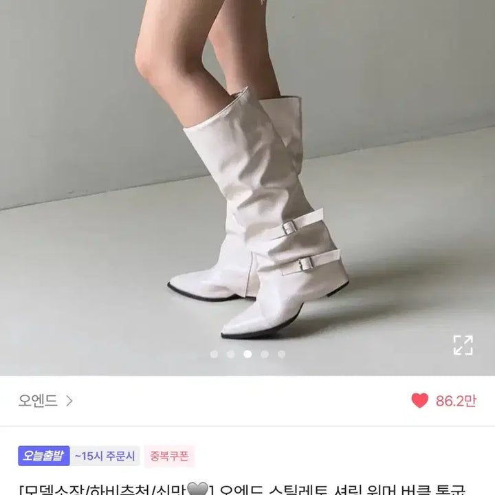 [BUNJANG] Women&
