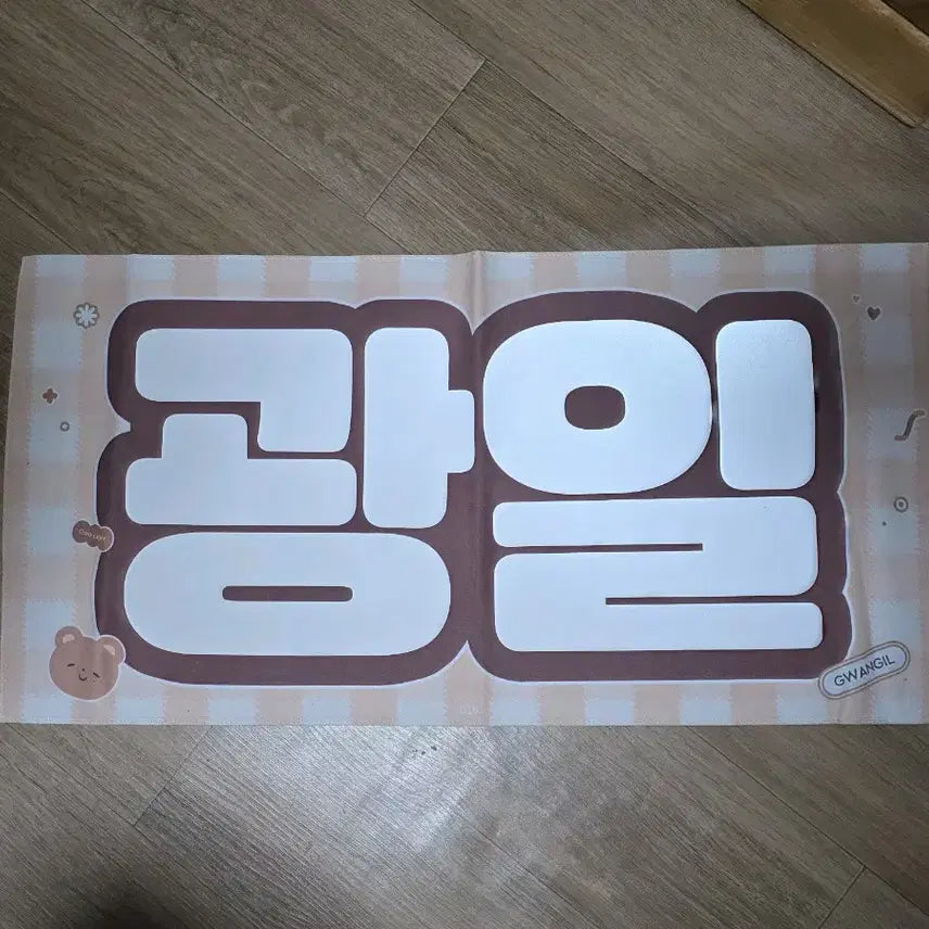 [BUNJANG] LUCY Lee Gwangil Reflective Slogan / 루시 LUCY 광일 반사 슬로건 양도