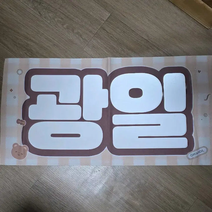 [BUNJANG] LUCY Lee Gwangil Reflective Slogan / 루시 LUCY 광일 반사 슬로건 양도